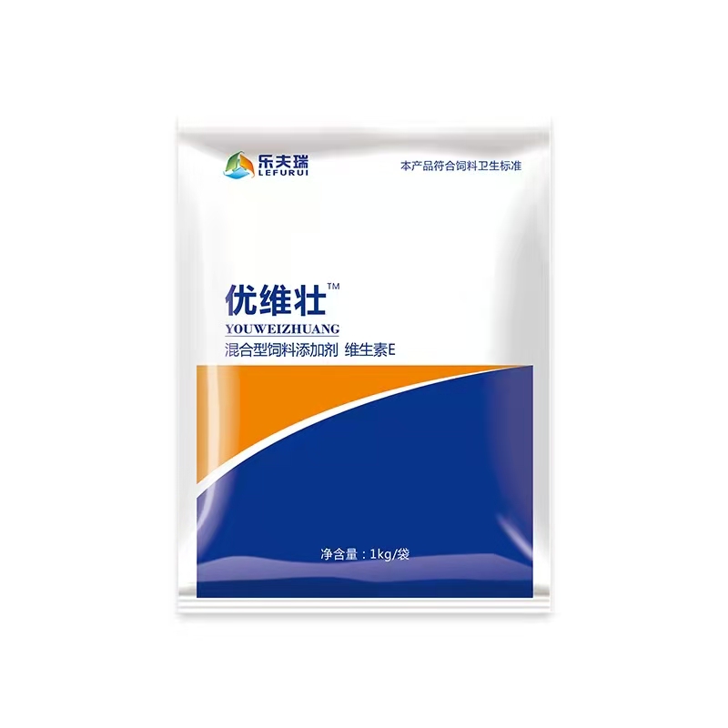 優(yōu)維壯.jpg