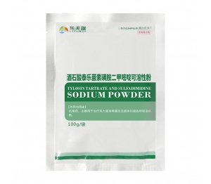 酒石泰樂(lè)菌素磺胺二甲嘧啶可溶性粉