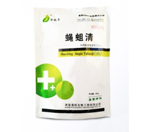 蠅蛆清